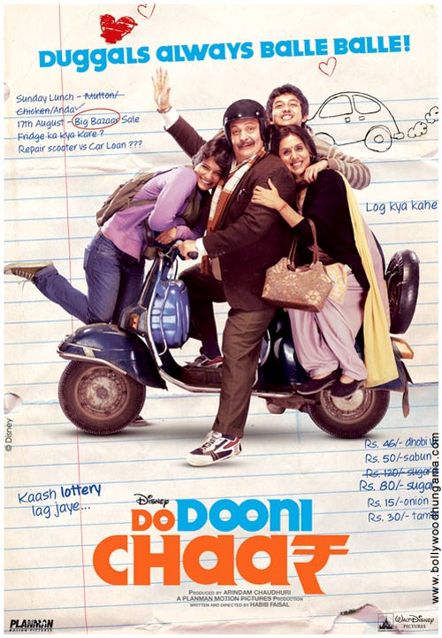  - Do-Dooni-Chaar-Movie-Poster